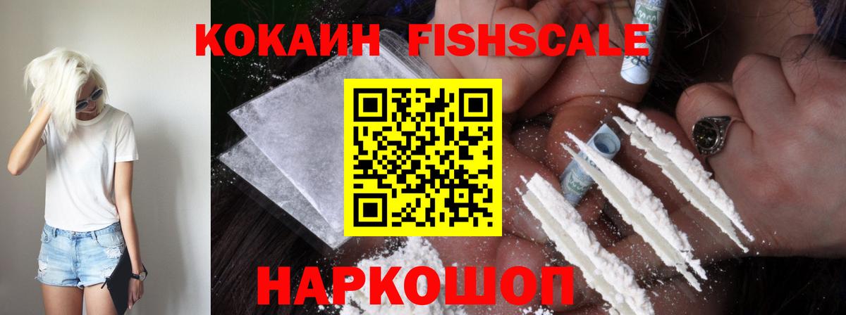 Каннабис Лабинск