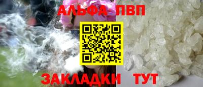 mdpv Камышлов