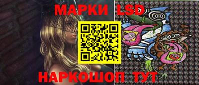 каннабис Кандалакша