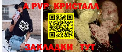каннабис Кандалакша