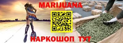 каннабис Кандалакша