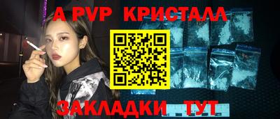 альфа пвп VHQ Канаш