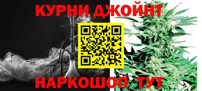 каннабис Кандалакша