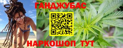 альфа пвп VHQ Канаш