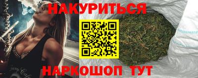 каннабис Кандалакша