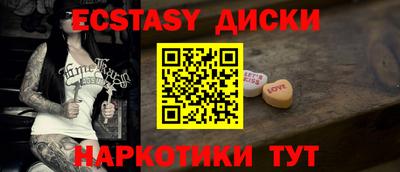 каннабис Кандалакша
