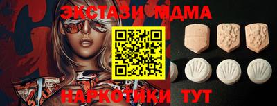 mdpv Камышлов