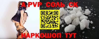 mdpv Камышлов