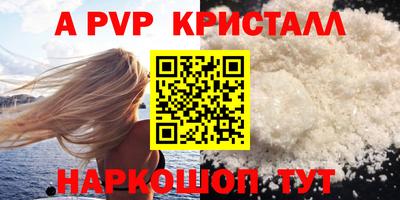 mdpv Камышлов