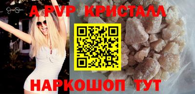 mdpv Камышлов