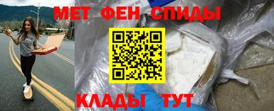 каннабис Кандалакша