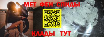 альфа пвп VHQ Канаш