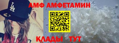 альфа пвп VHQ Канаш