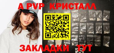 альфа пвп VHQ Канаш