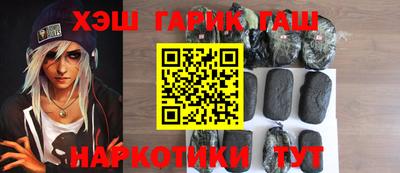 каннабис Кандалакша