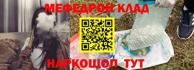 альфа пвп VHQ Канаш