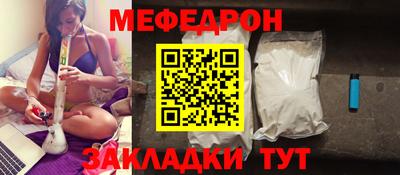 mdpv Камышлов