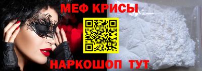 альфа пвп VHQ Канаш