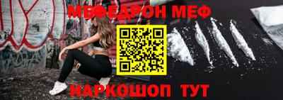 альфа пвп VHQ Канаш