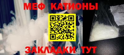 mdpv Камышлов