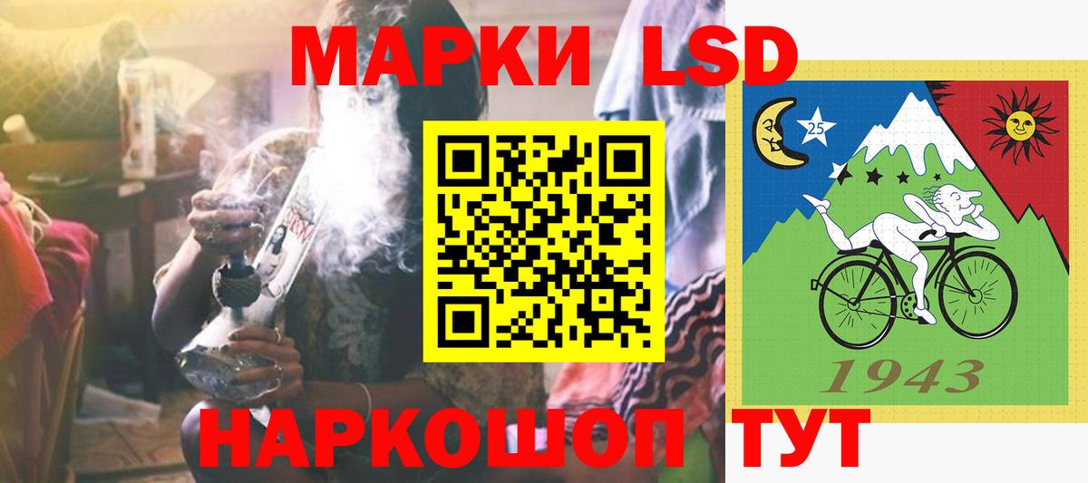 LSD-25 экстази ecstasy  Вход с VPN  Лабинск  Лсд 25 экстази кислота 
