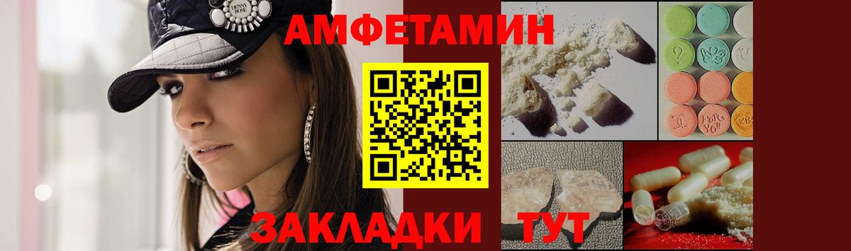 МЕТАМФЕТАМИН Methamphetamine  Вход с VPN  МЕТАМФЕТАМИН Methamphetamine  Лабинск 