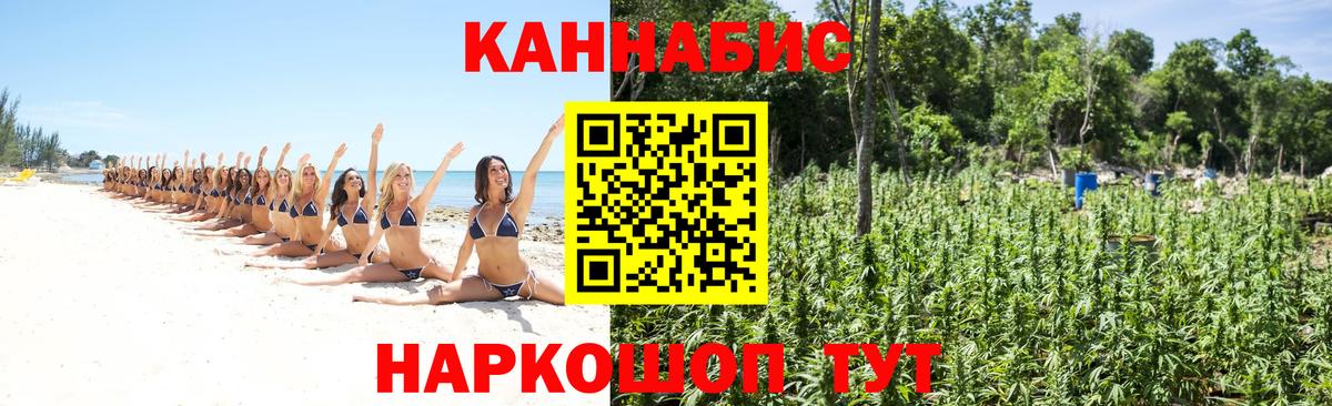 Канабис VHQ  Конопля OG Kush  Вход с VPN  Лабинск  Конопля OG Kush 